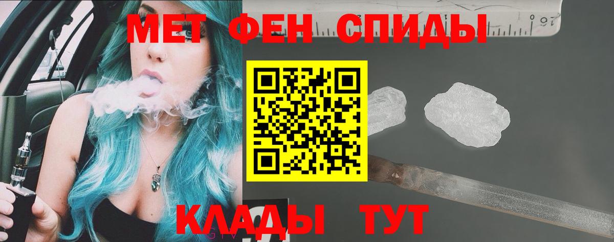 Amphetamine 98%  Вход с VPN  Санкт-Петербург 