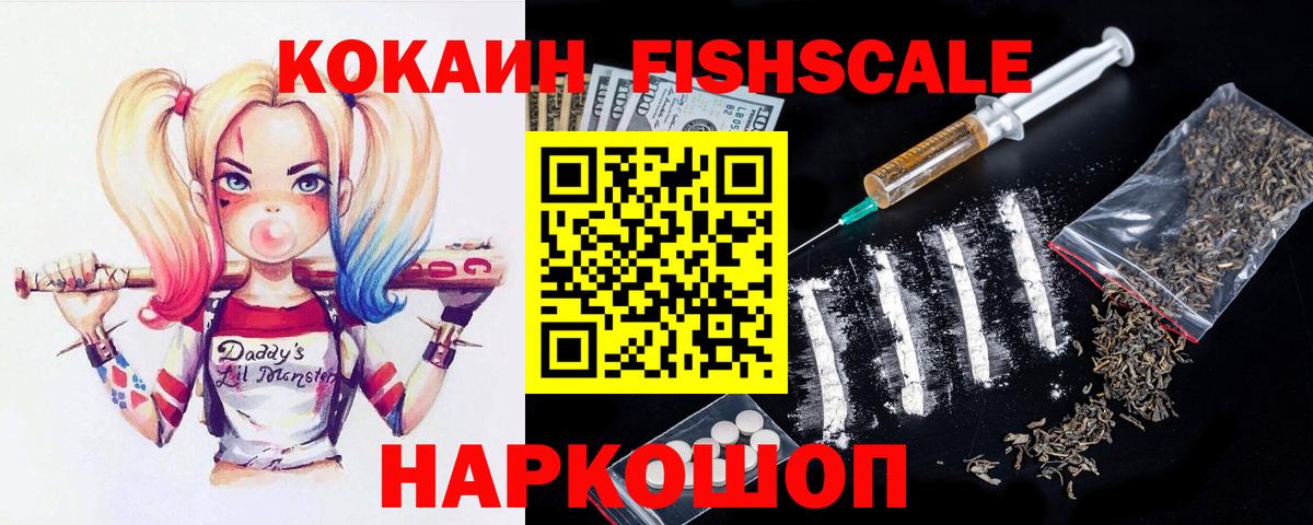 Cocaine Перу Санкт-Петербург