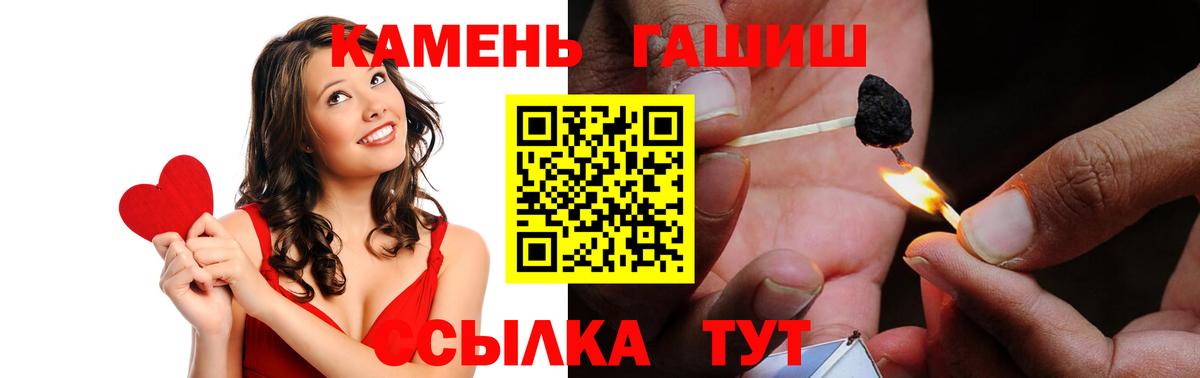 Гашиш  купить   Санкт-Петербург  ГАШ Premium  Гашиш Изолятор  Вход с VPN 