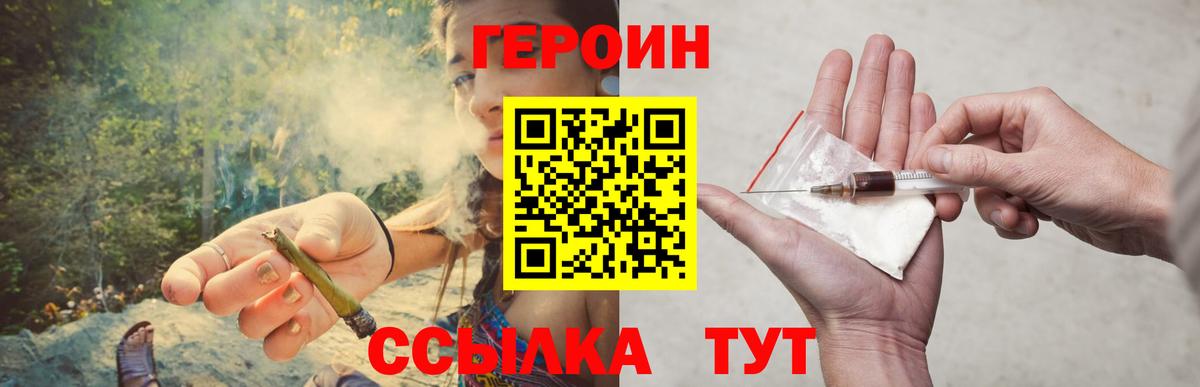 Героин Афган Санкт-Петербург