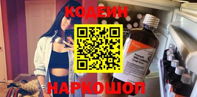 ПСИЛОЦИБИНОВЫЕ ГРИБЫ Пугачёв