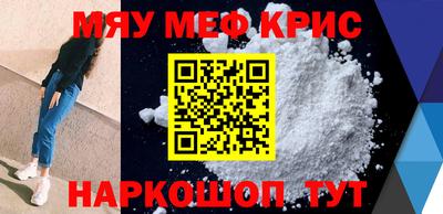 мефедрон Первоуральск