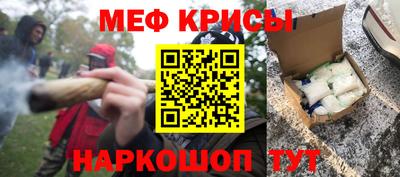 стафф Пыть-Ях