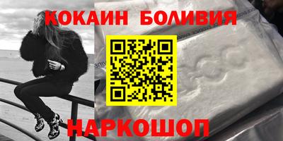 мефедрон Первоуральск