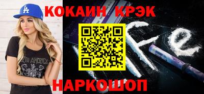 мдма Партизанск