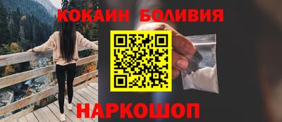 мефедрон Первоуральск