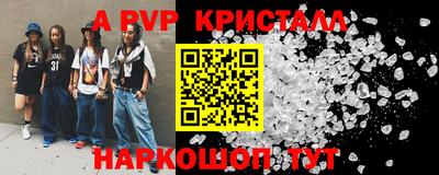 ПСИЛОЦИБИНОВЫЕ ГРИБЫ Пушкино
