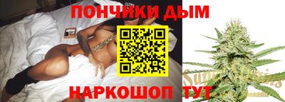 мдма Партизанск