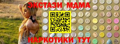 ПСИЛОЦИБИНОВЫЕ ГРИБЫ Пушкино
