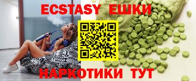 ПСИЛОЦИБИНОВЫЕ ГРИБЫ Пушкино
