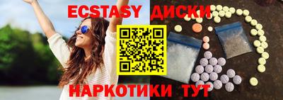ПСИЛОЦИБИНОВЫЕ ГРИБЫ Пугачёв