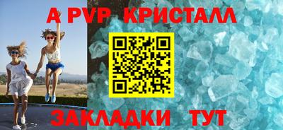 амфетамин Пенза