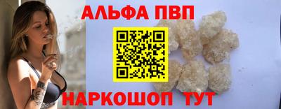 мдма Партизанск