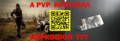 мдма Партизанск