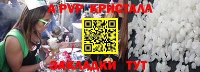 стафф Пыть-Ях