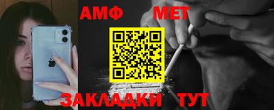 амфетамин Пенза