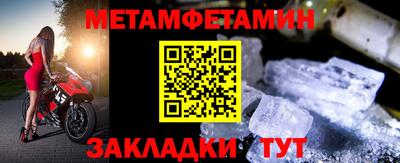 мефедрон Первоуральск