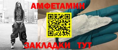 стафф Пыть-Ях