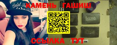 ПСИЛОЦИБИНОВЫЕ ГРИБЫ Пушкино