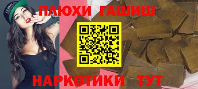 ПСИЛОЦИБИНОВЫЕ ГРИБЫ Пушкино