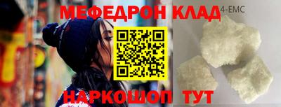 амфетамин Пенза