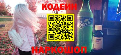 стафф Пыть-Ях