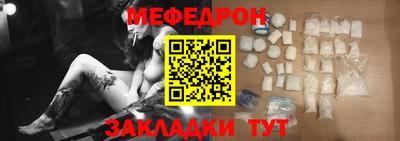 стафф Пыть-Ях