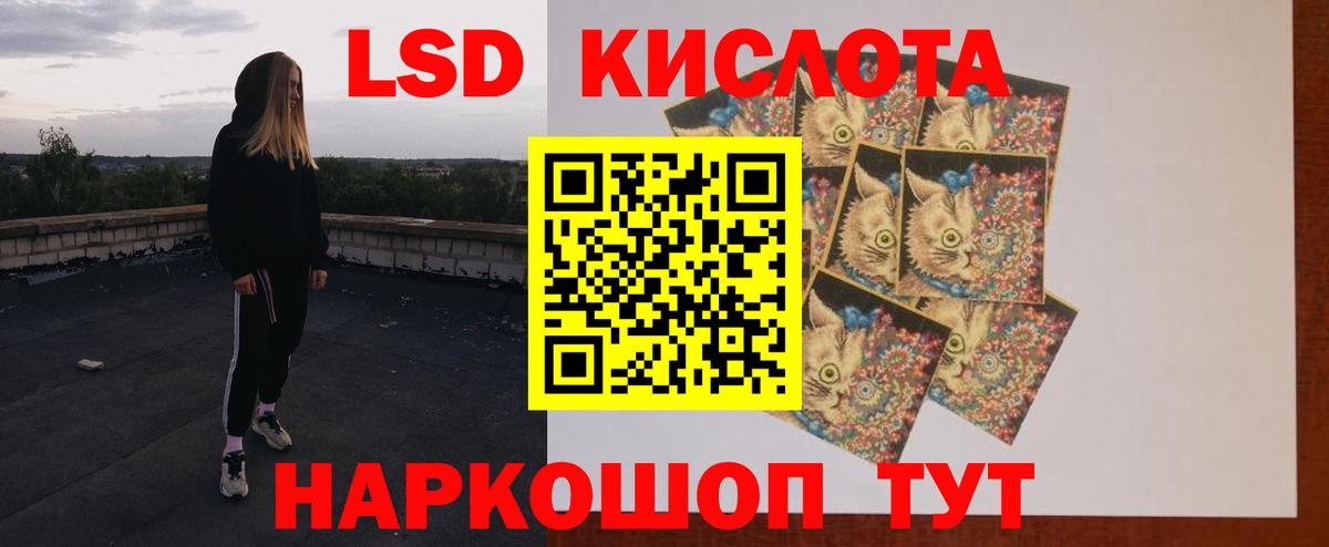 Санкт-Петербург  Лсд 25 экстази ecstasy  Вход с VPN  LSD-25 экстази кислота 