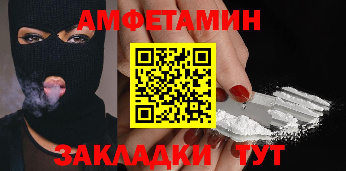 Первитин винт Санкт-Петербург