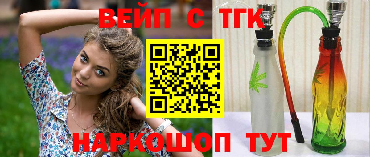 Меф  Гашиш  Каннабис  МЕФ   A PVP СОЛЬ   Наркошоп  Санкт-Петербург  МДМА  Cocaine  Каннабис  Вход с VPN  АМФ  