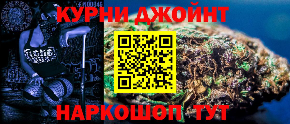 Шишки марихуана MAZAR  Шишки марихуана Amnesia  Конопля тримм  Вход с VPN  Конопля THC 21%  Санкт-Петербург 